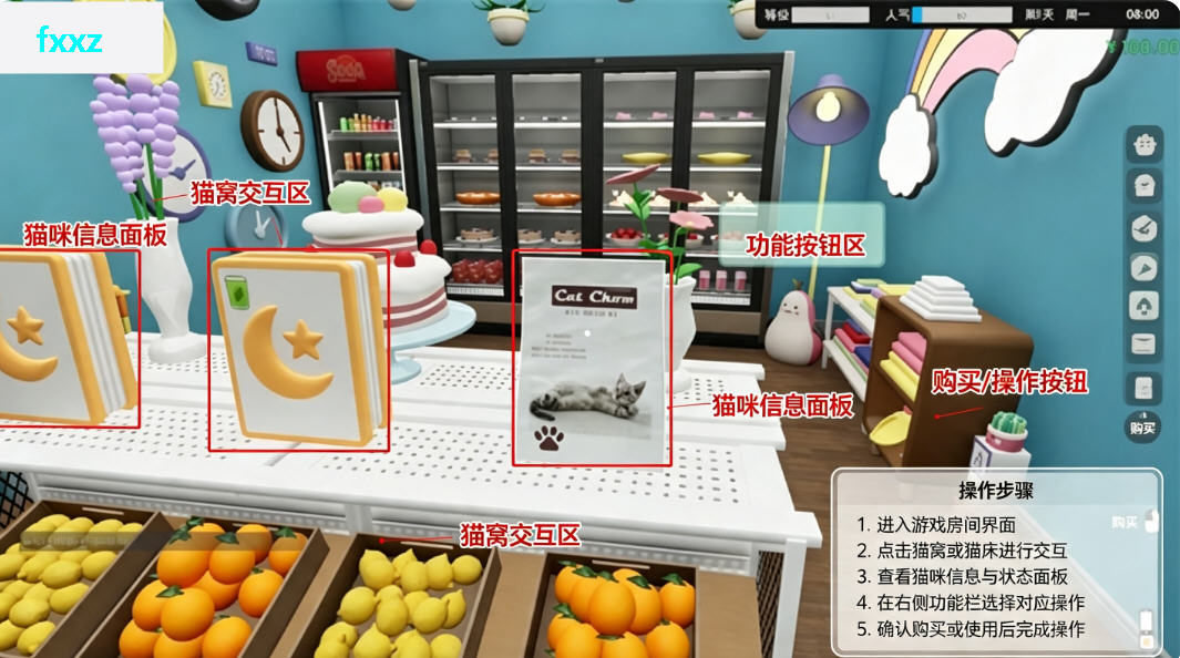 重生之我在冰堡甜城当店长手机版 重生之我在冰堡甜城当店长手机版