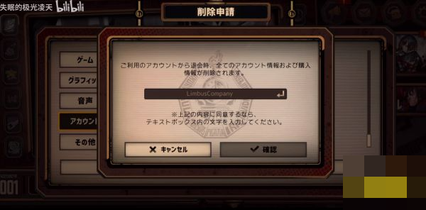 边狱巴士公司最新版(LimbusCompany) 边狱巴士公司最新版(LimbusCompany)