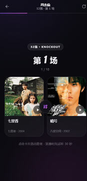 MusicCup决战歌曲之巅游戏完整版 MusicCup决战歌曲之巅游戏完整版