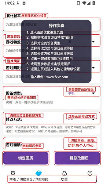 小离刷刀体质6.0最新版 小离刷刀体质6.0最新版
