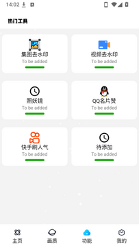 С��ˢ������6.0���°�