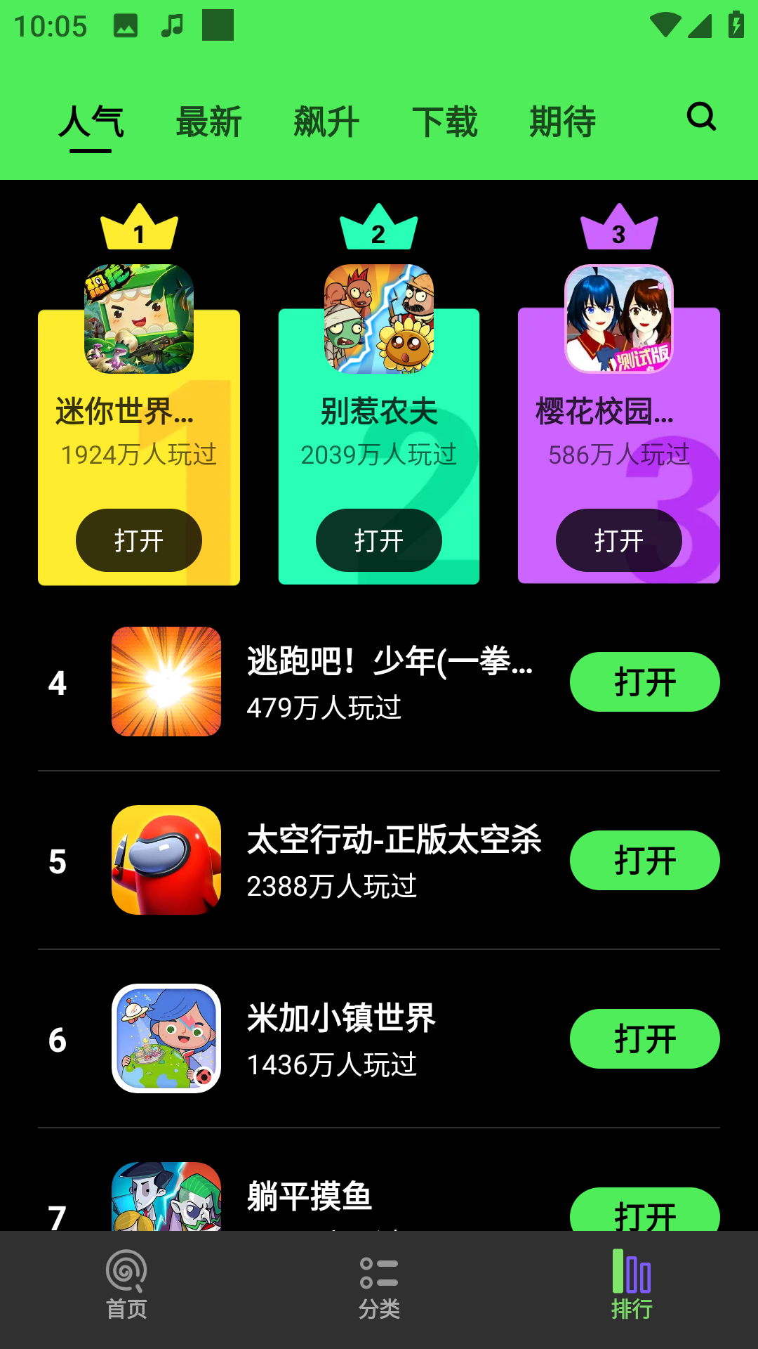 ���Ǿ��ֲ�С��Ϸ����app����-���Ǿ��ֲ�����2026������°�����