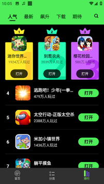 ���Ǿ��ֲ�С��Ϸ����app����-���Ǿ��ֲ�����2026������°�����