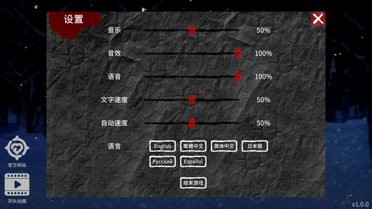 血腥画家恋爱游戏DLC中文情人节篇手机版 血腥画家恋爱游戏DLC中文情人节篇手机版