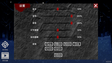 血腥画家恋爱游戏DLC中文情人节篇手机版 血腥画家恋爱游戏DLC中文情人节篇手机版