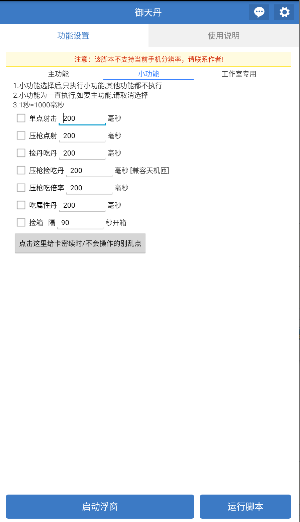 ���쵤�ٷ����������°�