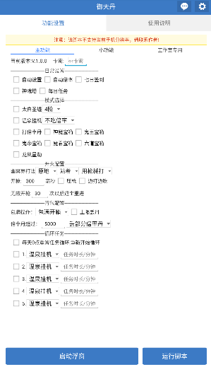 ���쵤�ٷ����������°�