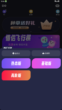 ˽�ܰ�������ֻ��氲׿��
