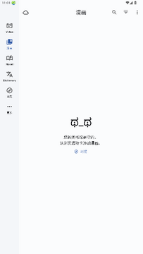 Manatan����С˵�Ķ����ٷ������°�
