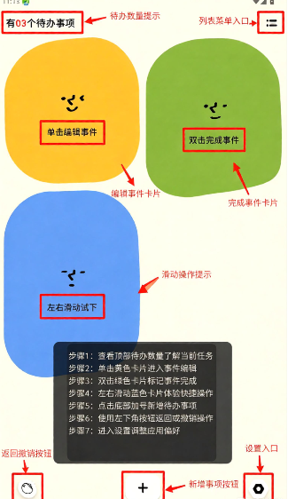 Watoo软件官方版正版 Watoo软件官方版正版