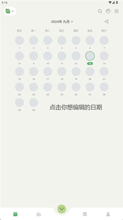 ���춹DailyBean�ٷ�app��׿��