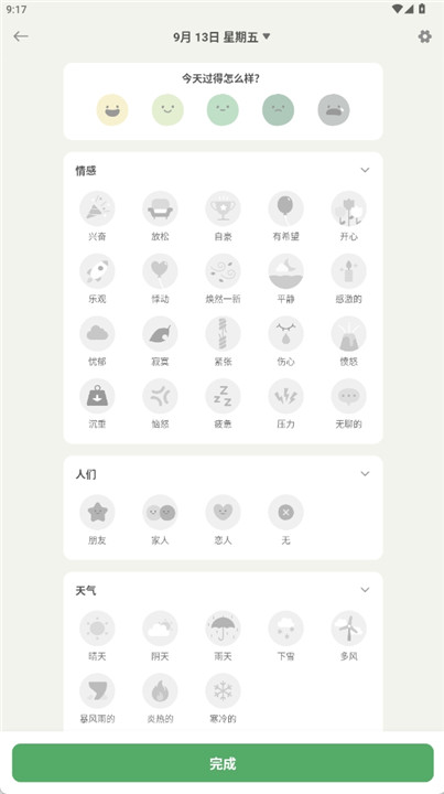 ���춹DailyBean�ٷ�app��׿��