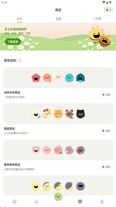 ���춹DailyBean�ٷ�app��׿��