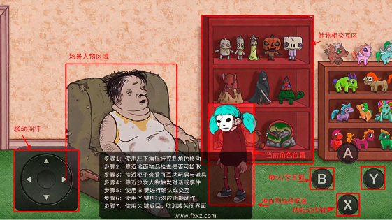 sallyface中文安卓版 sallyface中文安卓版