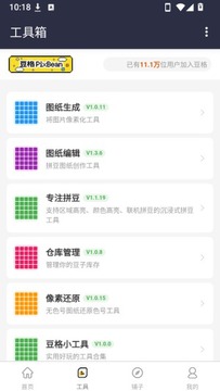 ����pixbean����(����޹��)