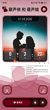 LoveCounter�ٷ�������Ѱ�