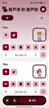 LoveCounter�ٷ�������Ѱ�
