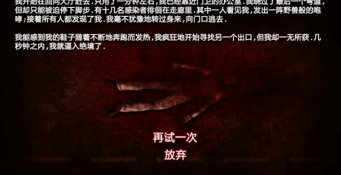 死亡边境:爆发游戏官方版 死亡边境:爆发游戏官方版