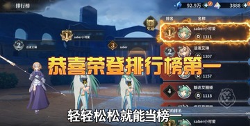 命途之征官方最新版 命途之征官方最新版