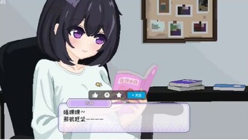 孤儿院少女与甜蜜日常汉化版