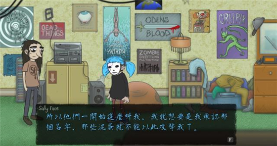 sally face中文版剧情解析1