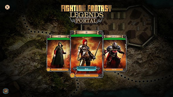 ս�����봫�洫����Fighting Fantasy Legends Portal