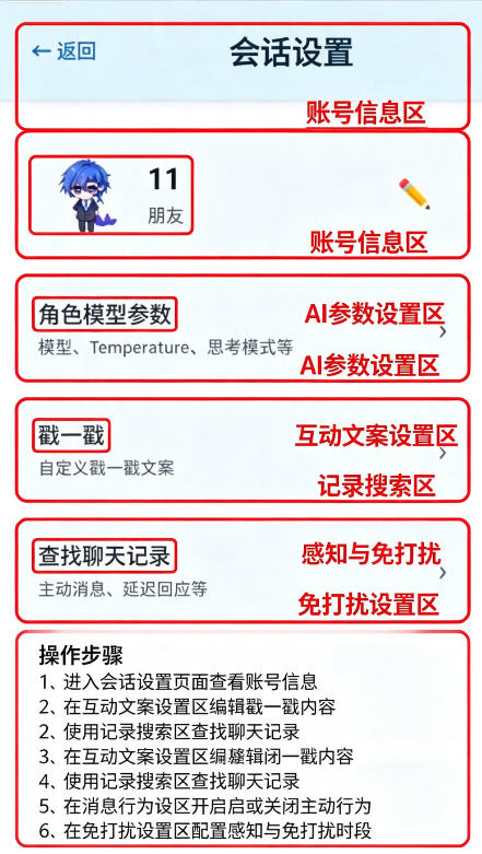 ����AI�Զ�������app�ٷ����°�