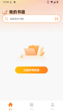 河狸畅听有声书免费版app下载-河狸畅听软件最新版官方版下载