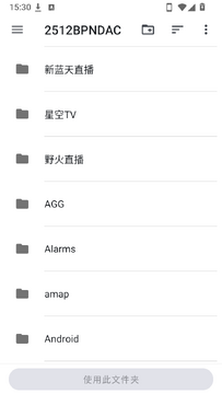 河狸畅听有声书免费版app下载-河狸畅听软件最新版官方版下载