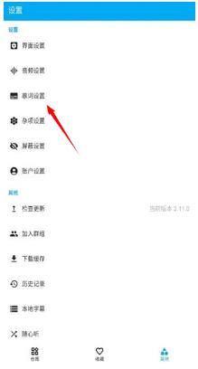 kikoeru手机版官方版app下载-kikoeru手机版软件最新版安装包下载