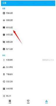 kikoeru手机版官方版app下载-kikoeru手机版软件最新版安装包下载