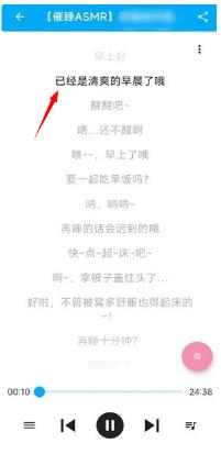 kikoeru手机版官方版app下载-kikoeru手机版软件最新版安装包下载