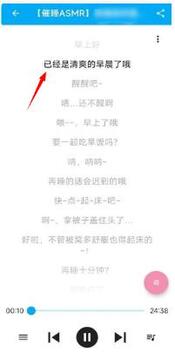 kikoeru手机版官方版app下载-kikoeru手机版软件最新版安装包下载