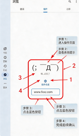 MihonDS漫画仓库中文版安卓版 MihonDS漫画仓库中文版安卓版