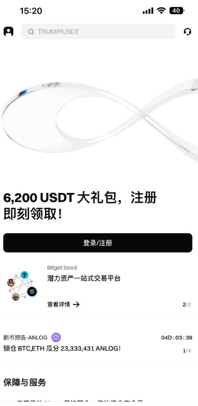 {$softname}