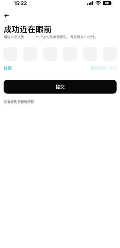 {$softname}