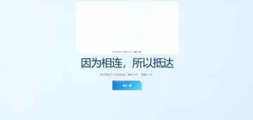 �Ʊ�౱�����ͬ��