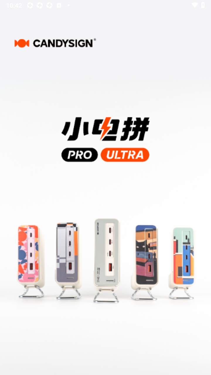 制糖工厂AI小电拼软件 制糖工厂AI小电拼软件