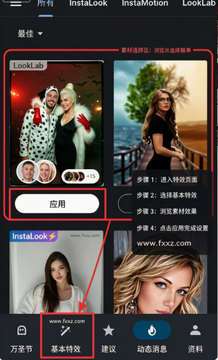 PhotoLab�ٷ������ֻ���