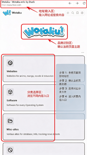 wotaku漫画小说阅读器官方版 wotaku漫画小说阅读器官方版