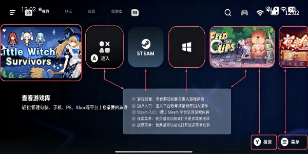 盖世游戏Steam模拟器手机免费版 盖世游戏Steam模拟器手机免费版