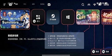 ������ϷSteamģ�����ֻ���Ѱ�