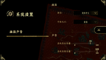 苏丹的游戏中文版(Sultans Game) 苏丹的游戏中文版(Sultans Game)