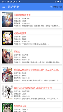 ��С˵�Ŀ�����app�ٷ����°�