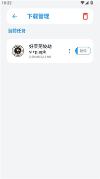 白鸽软件库最新版