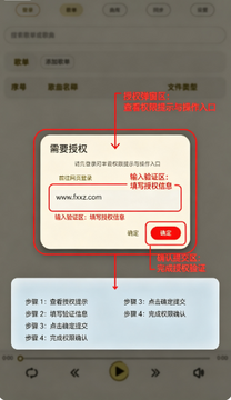 YunYin音乐阿里云盘播放器官方版 YunYin音乐阿里云盘播放器官方版