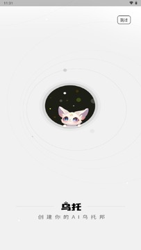 乌托OC正版游戏最新版 乌托OC正版游戏最新版