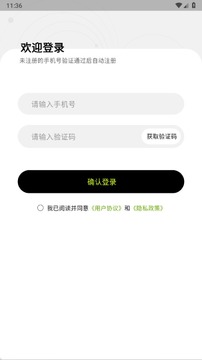 乌托OC正版游戏最新版 乌托OC正版游戏最新版