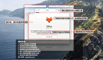 Gifox Pro for Mac(GIF������������)