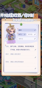 乌托OC正版游戏最新版 乌托OC正版游戏最新版